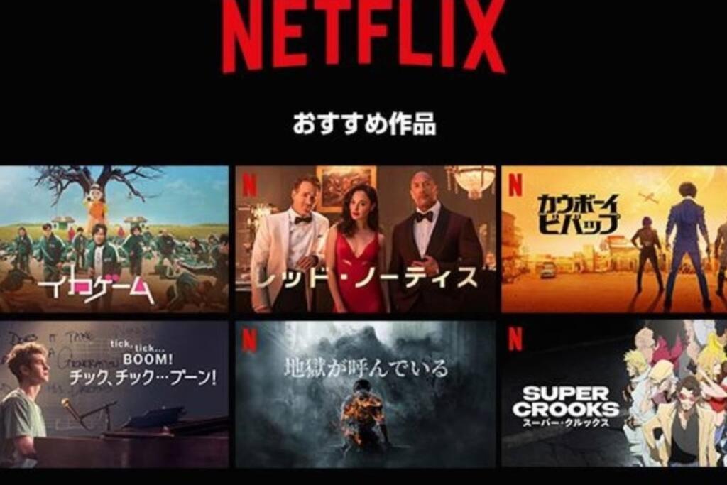 Shinjuku , 3min Walk Okubo Sta,switch,wi-fi,movies